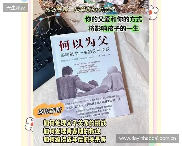 父亲:我欣喜罗希尔能执教切尔西,这样他就能回家&能常见他 父亲:我欣喜罗希尔能执教切尔西,这样他就能回家&能常见他