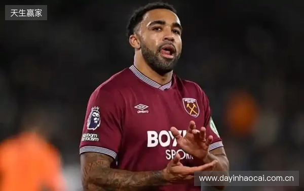 邮报:威尔逊希望在10天内与西汉姆解约,英国&沙特球队有意