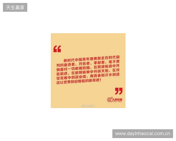 湖北青年星寄语万项：作为青训母队，我们对万项深感骄傲与期许