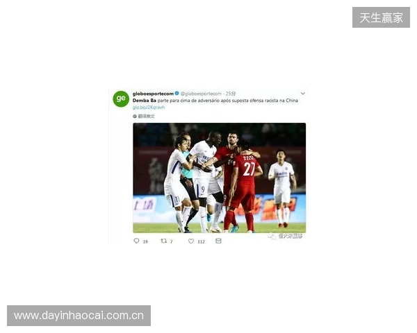 伯恩利官方：强烈谴责对梅布里的种族歧视网暴，已进行举报