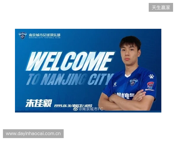 官宣｜泽·维托尔转会加盟南京城市足球俱乐部