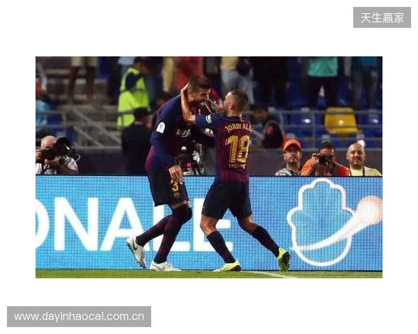 皮克:不会参加31年巴萨主席选举;皇马进入乱踢都能赢模式